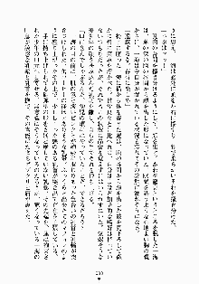 放課後リビドー 君もおいでよH研, 日本語