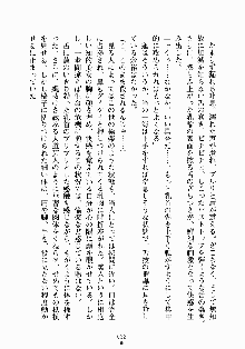 放課後リビドー 君もおいでよH研, 日本語