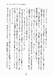 放課後リビドー 君もおいでよH研, 日本語