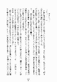 放課後リビドー 君もおいでよH研, 日本語