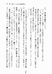 放課後リビドー 君もおいでよH研, 日本語