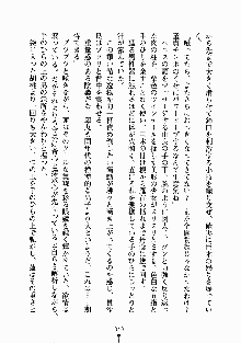 放課後リビドー 君もおいでよH研, 日本語