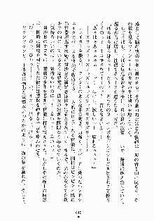 放課後リビドー 君もおいでよH研, 日本語