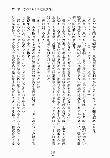 放課後リビドー 君もおいでよH研, 日本語