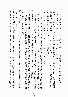 放課後リビドー 君もおいでよH研, 日本語