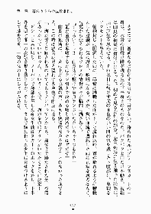 放課後リビドー 君もおいでよH研, 日本語