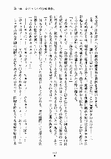 放課後リビドー 君もおいでよH研, 日本語