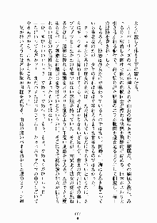 放課後リビドー 君もおいでよH研, 日本語