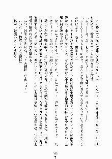 放課後リビドー 君もおいでよH研, 日本語