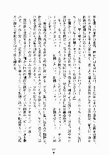 放課後リビドー 君もおいでよH研, 日本語