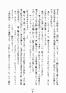 放課後リビドー 君もおいでよH研, 日本語