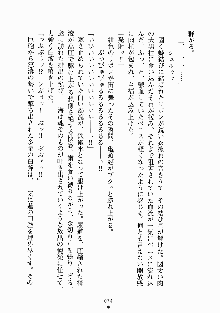 放課後リビドー 君もおいでよH研, 日本語