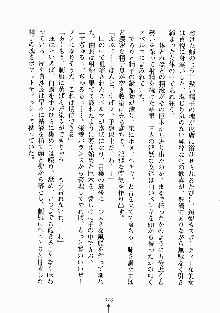 放課後リビドー 君もおいでよH研, 日本語