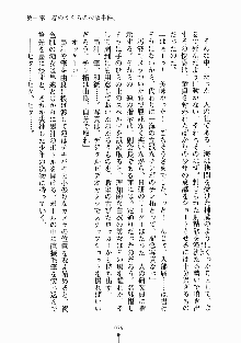 放課後リビドー 君もおいでよH研, 日本語