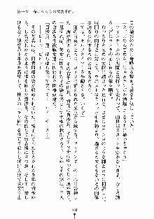 放課後リビドー 君もおいでよH研, 日本語