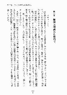 放課後リビドー 君もおいでよH研, 日本語