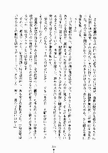 放課後リビドー 君もおいでよH研, 日本語