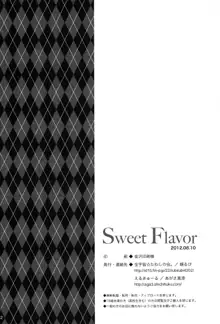 Sweet Flavor, 日本語