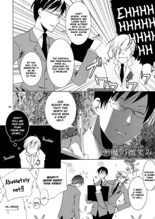 Host-bu no Ohime-sama wa Warui Mahou Tsukai ni Damasareru | The Host Club Princess is Tricked by an Evil Sorcerer., English