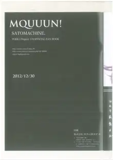 MQUUUN!, 한국어