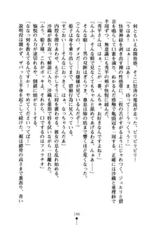 ハートフルパニック どきどき臨海学園, 日本語