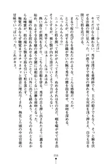 ハートフルパニック どきどき臨海学園, 日本語