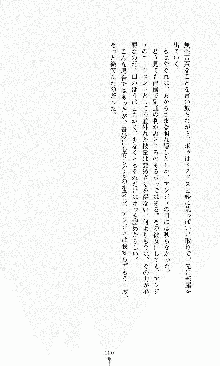 ダーク・スティンガー サンシャイン作戦, 日本語