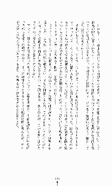 ダーク・スティンガー サンシャイン作戦, 日本語