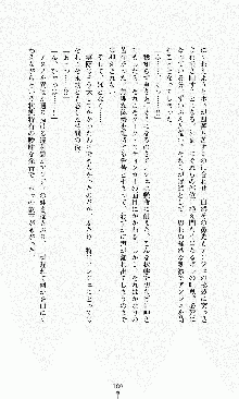 ダーク・スティンガー サンシャイン作戦, 日本語