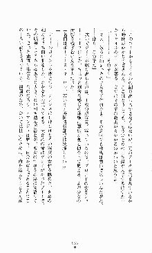 ダーク・スティンガー サンシャイン作戦, 日本語