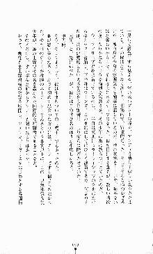 ダーク・スティンガー サンシャイン作戦, 日本語