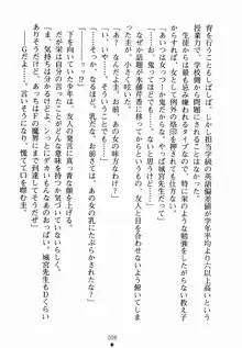 まままま, 日本語