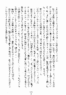 ないしょのシスターズ お嬢さまな姉とメイドな彼女, 日本語