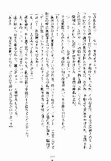 ないしょのシスターズ お嬢さまな姉とメイドな彼女, 日本語