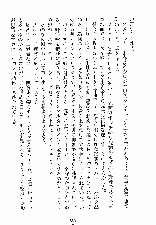 ないしょのシスターズ お嬢さまな姉とメイドな彼女, 日本語