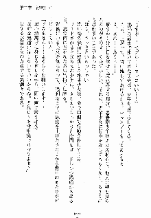 ないしょのシスターズ お嬢さまな姉とメイドな彼女, 日本語