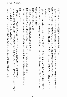 ないしょのシスターズ お嬢さまな姉とメイドな彼女, 日本語