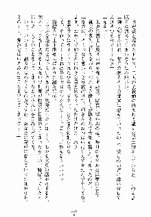 ないしょのシスターズ お嬢さまな姉とメイドな彼女, 日本語