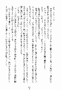 ないしょのシスターズ お嬢さまな姉とメイドな彼女, 日本語