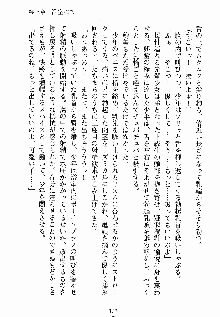 ないしょのシスターズ お嬢さまな姉とメイドな彼女, 日本語