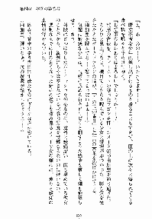 ないしょのシスターズ お嬢さまな姉とメイドな彼女, 日本語