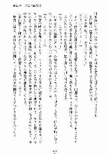 ないしょのシスターズ お嬢さまな姉とメイドな彼女, 日本語