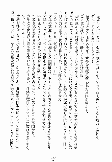 ないしょのシスターズ お嬢さまな姉とメイドな彼女, 日本語