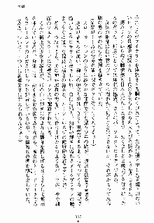 ないしょのシスターズ お嬢さまな姉とメイドな彼女, 日本語