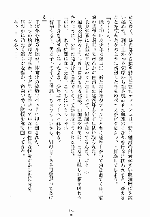 ないしょのシスターズ お嬢さまな姉とメイドな彼女, 日本語