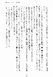 ないしょのシスターズ お嬢さまな姉とメイドな彼女, 日本語