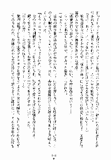 ないしょのシスターズ お嬢さまな姉とメイドな彼女, 日本語