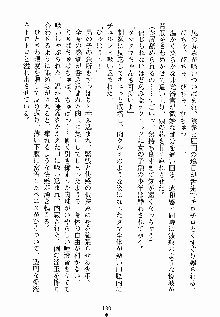 ないしょのシスターズ お嬢さまな姉とメイドな彼女, 日本語