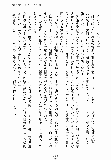 ないしょのシスターズ お嬢さまな姉とメイドな彼女, 日本語