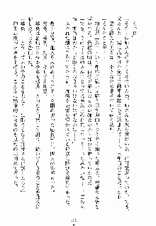 ないしょのシスターズ お嬢さまな姉とメイドな彼女, 日本語